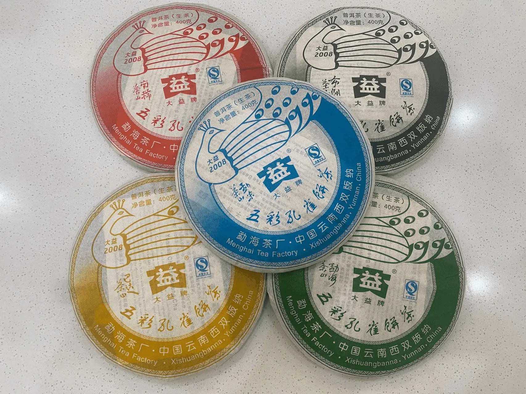 中山回收大益普洱茶2008年生茶熟茶图3