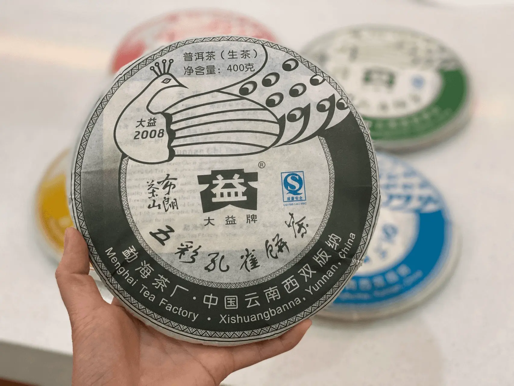 中山回收大益普洱茶2008年生茶熟茶