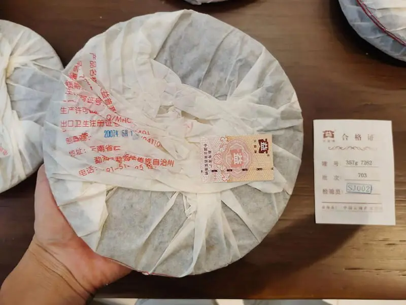 中山回收大益普洱茶2007年生茶熟茶图3