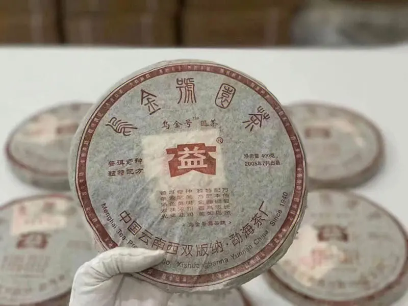 中山大益普洱茶回收案例展示