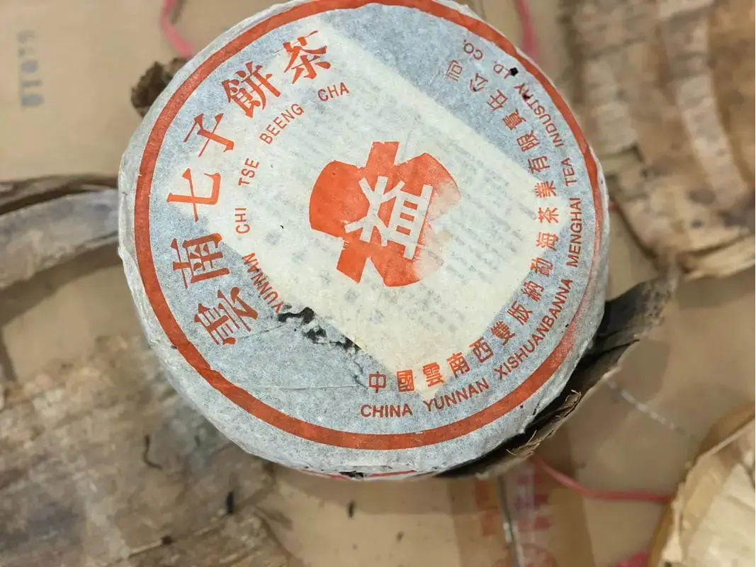 中山回收大益普洱茶2000年生茶熟茶