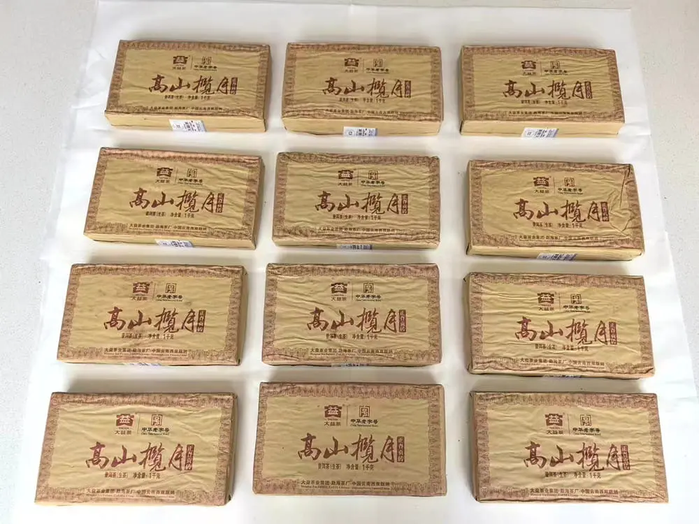 中山回收大益普洱茶2011年生茶熟茶图2