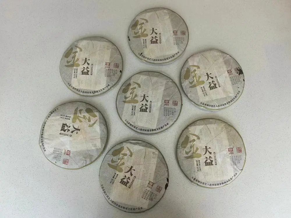 中山回收大益普洱茶2011年生茶熟茶图3