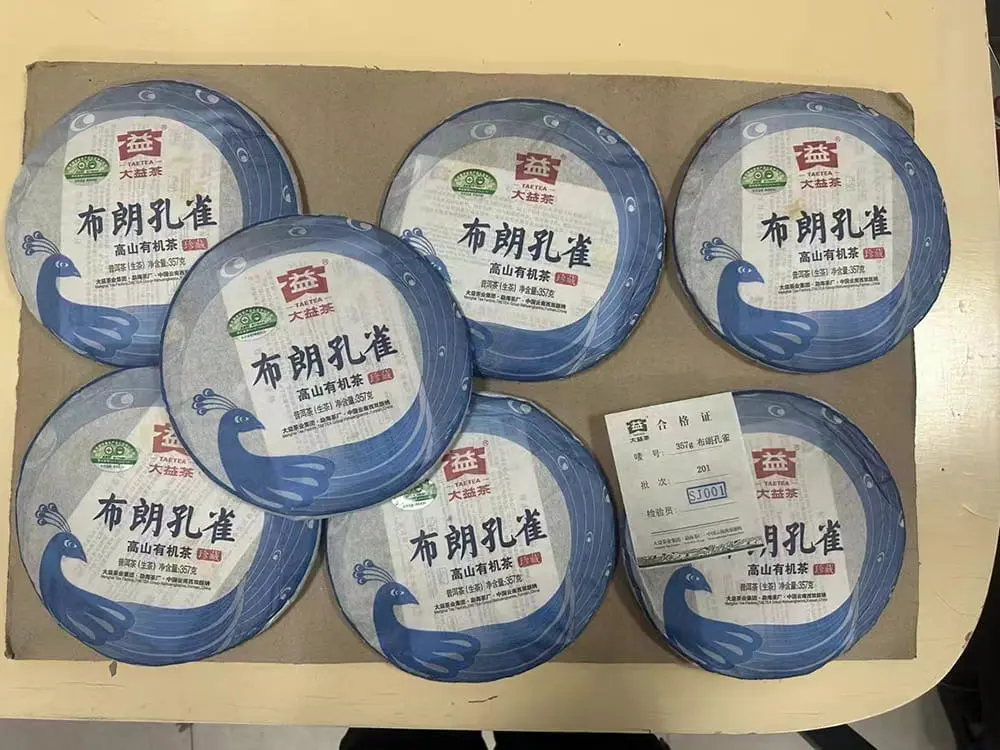 中山回收大益普洱茶2012年生茶熟茶图3