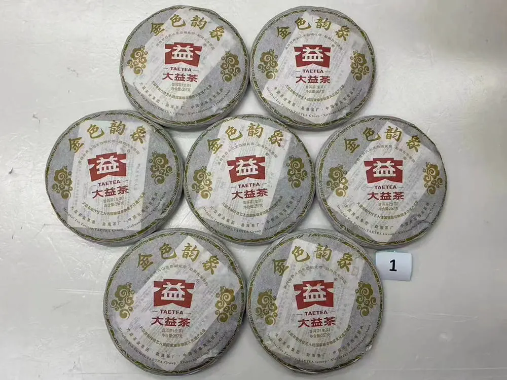 中山回收大益普洱茶2012年生茶熟茶图2