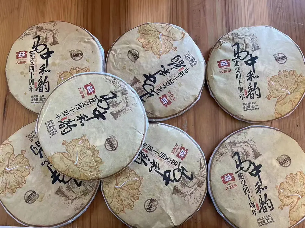 中山回收大益普洱茶2014年生茶熟茶图3