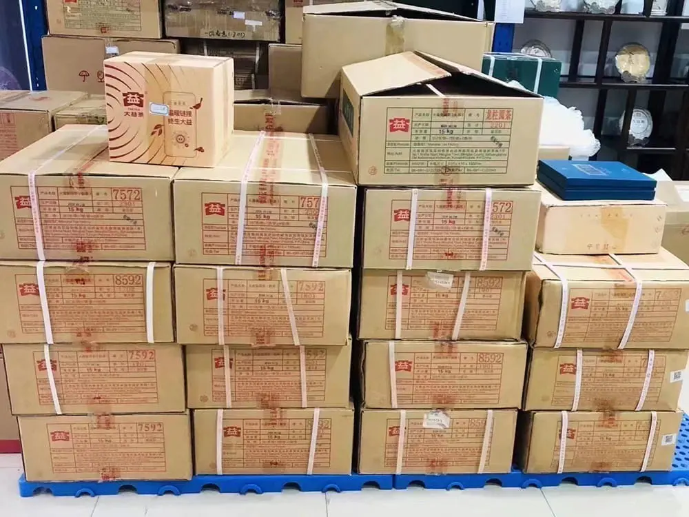 中山回收大益普洱茶2014年生茶熟茶