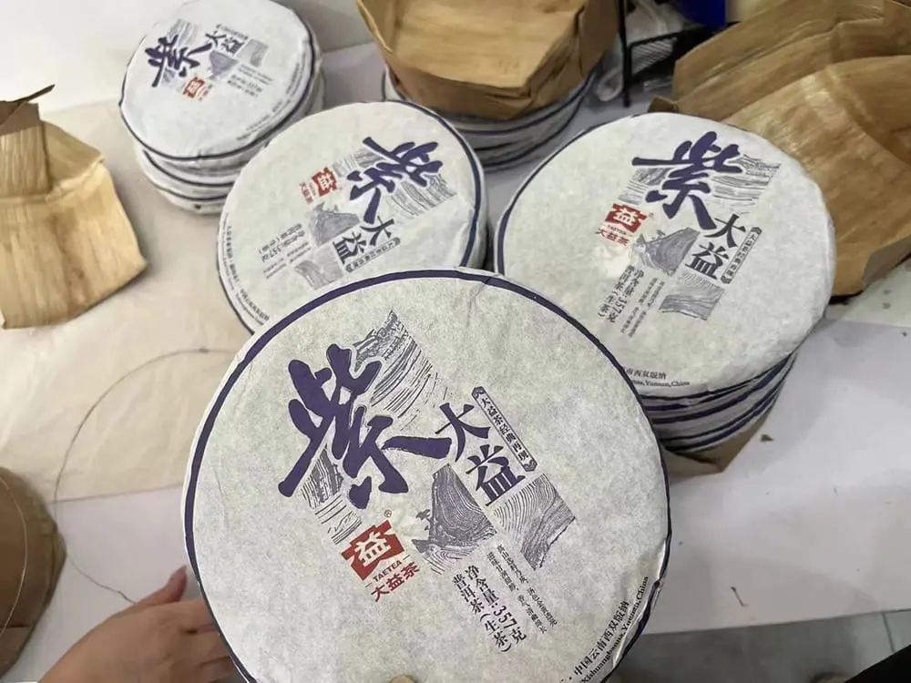 中山回收大益普洱茶2015年生茶熟茶