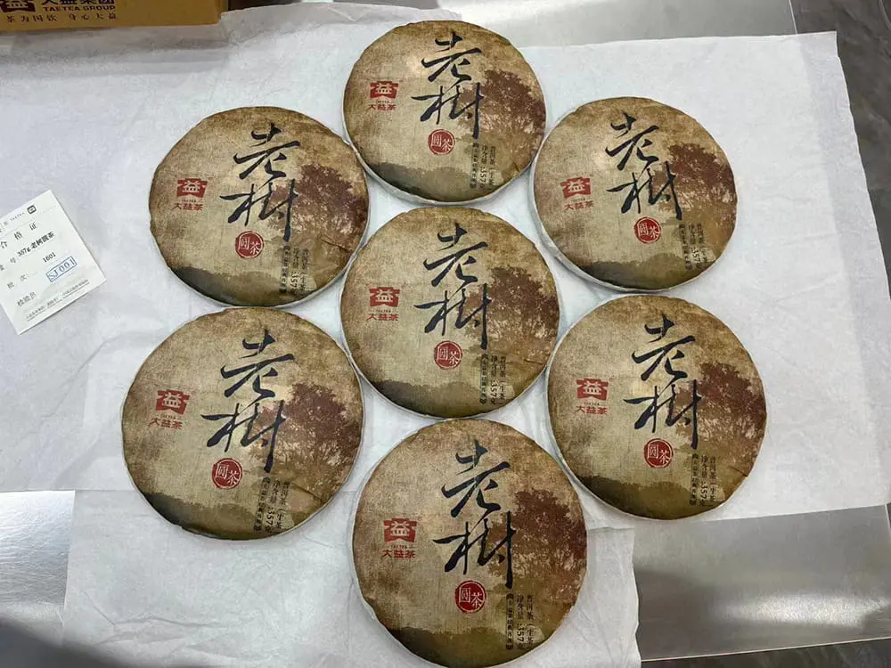 中山回收大益普洱茶2016年生茶熟茶