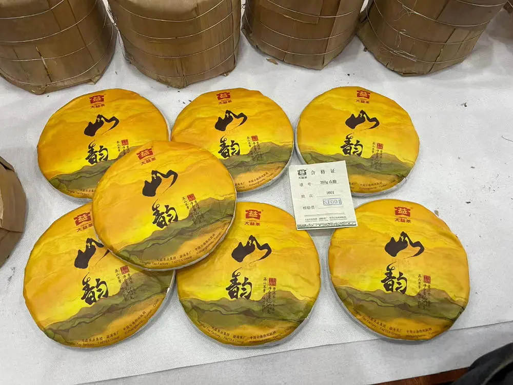 中山回收大益普洱茶2016年生茶熟茶图2