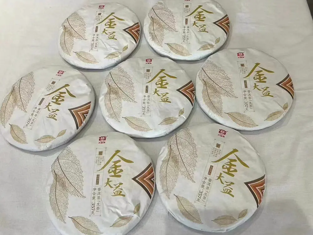 中山回收大益普洱茶2017年生茶熟茶