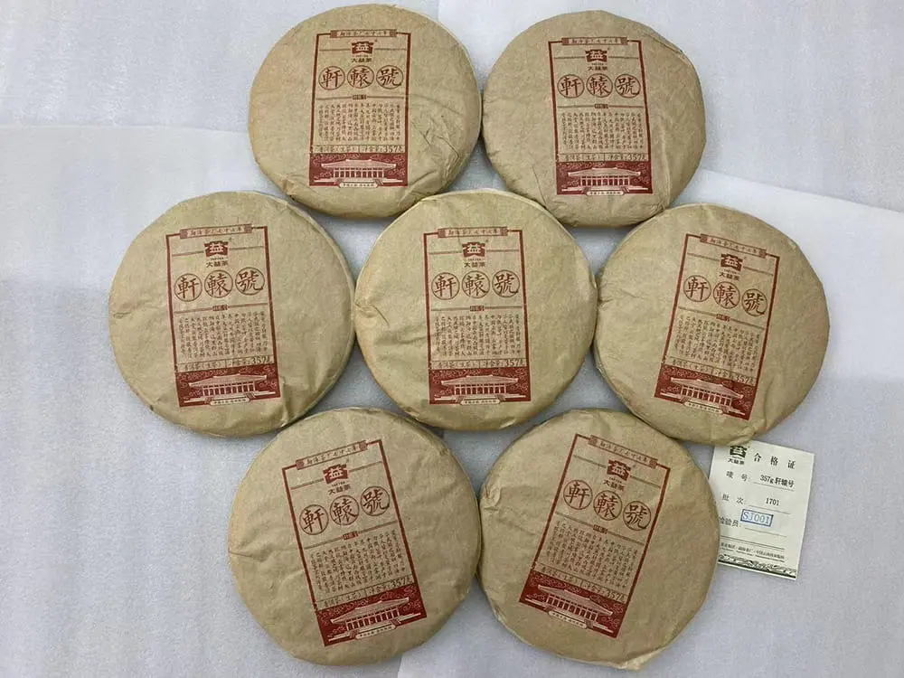 中山回收大益普洱茶2017年生茶熟茶图3