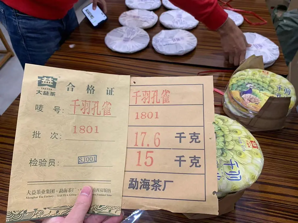 中山回收大益普洱茶2018年生茶熟茶图3