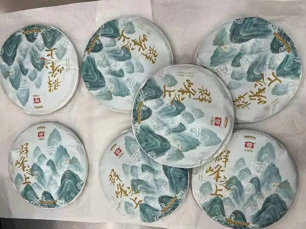 中山回收大益普洱茶2020年生茶熟茶图2