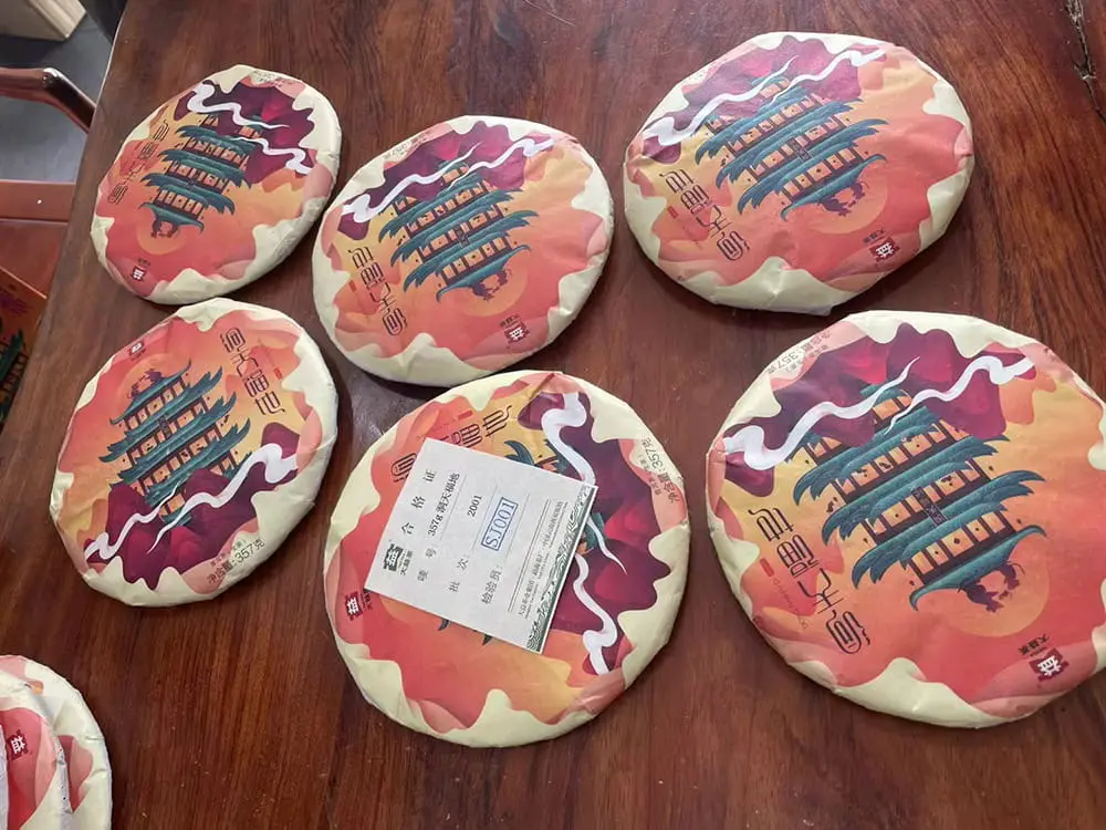 中山回收大益普洱茶2020年生茶熟茶