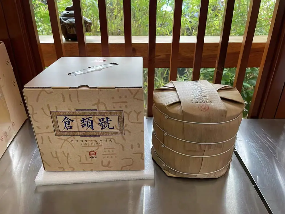 中山回收大益普洱茶2021年生茶熟茶