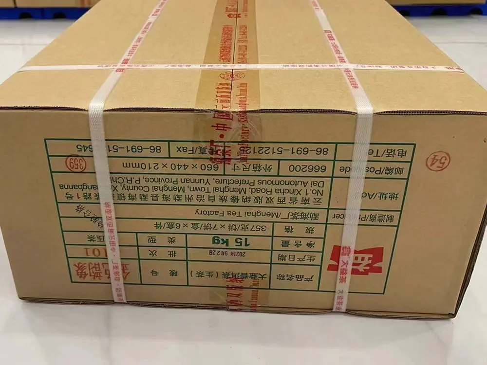 中山回收大益普洱茶2021年生茶熟茶图3