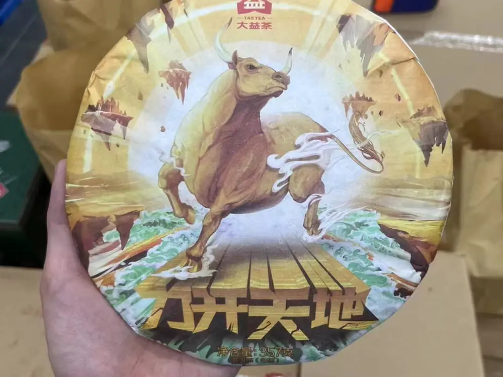 中山回收大益普洱茶2021年生茶熟茶图2
