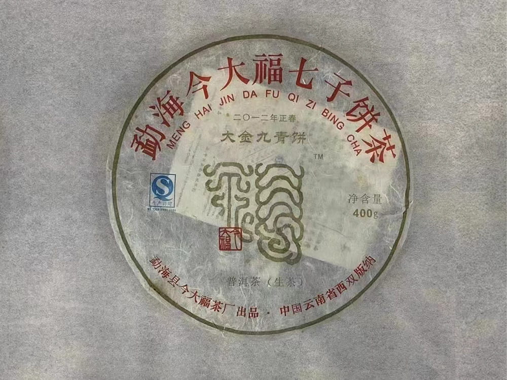 中山解渴之选：普洱茶回收电话大揭秘