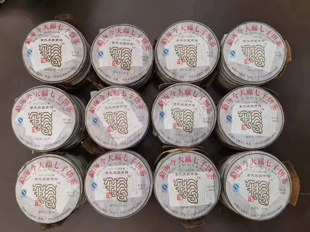 中山今大福普洱茶回收价格表参考：不同年份行情走势与市场价值解析