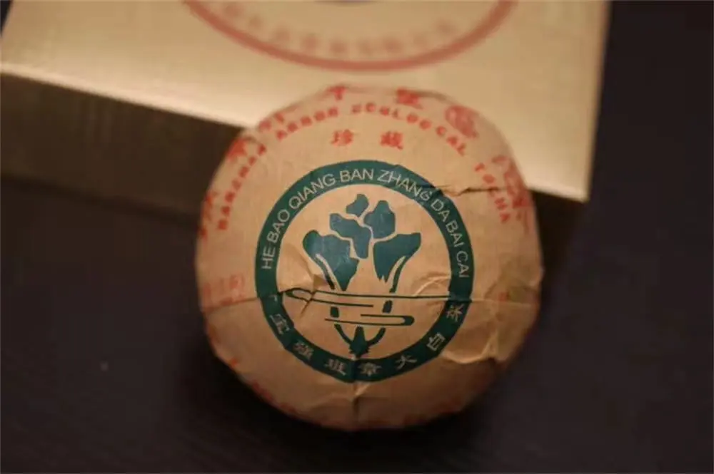 中山回收今大福普洱茶2018年生茶熟茶图2