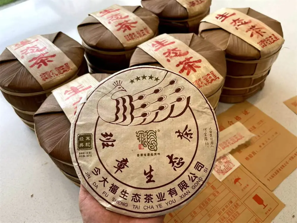 中山回收今大福普洱茶2018年生茶熟茶