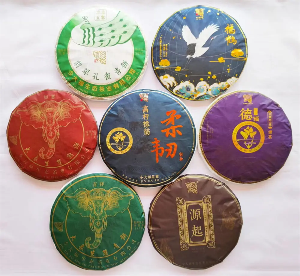 中山回收今大福普洱茶2020年生茶熟茶图3