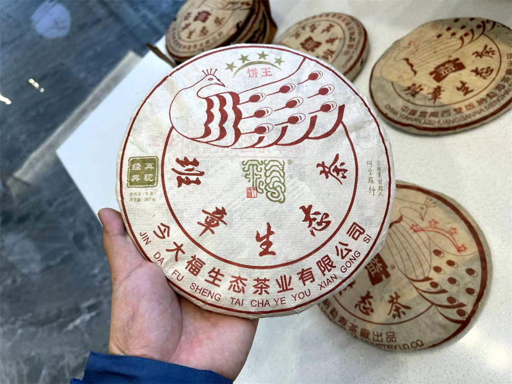 中山品味香醇，体验回味——郑州普洱茶饼回收电话