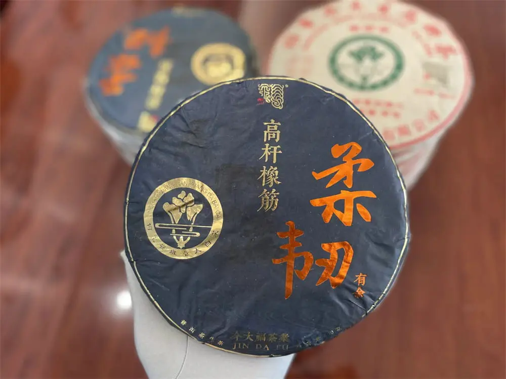 中山回收今大福普洱茶2020年生茶熟茶图2