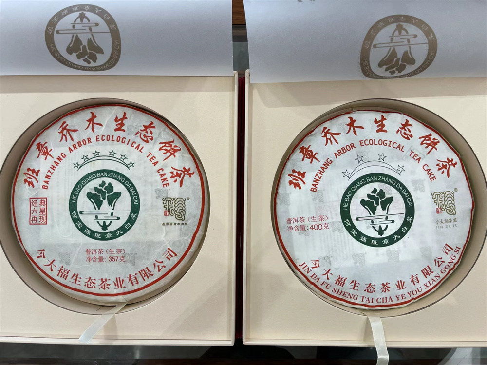 中山转废为宝，北京普洱茶回收，让生活更环保更美好