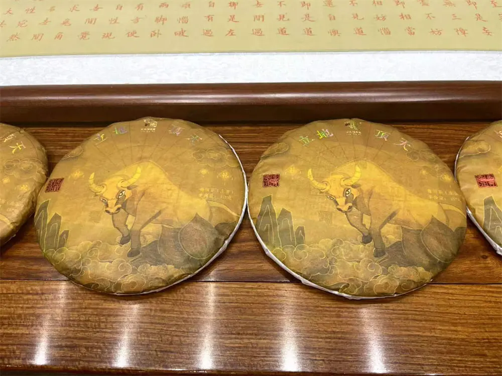 中山回收今大福普洱茶2021年生茶熟茶图3