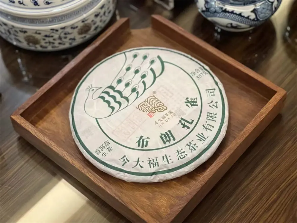 中山回收今大福普洱茶2022年生茶熟茶图2