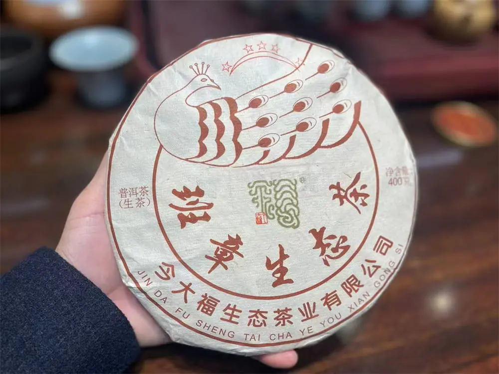 中山回收今大福普洱茶2023年生茶熟茶