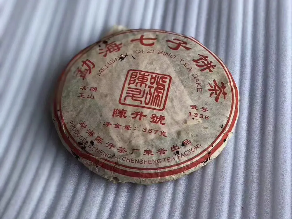 中山回收陈升号普洱茶2006年生茶图2