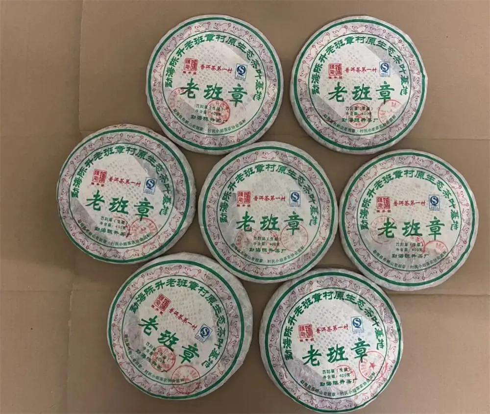 中山回收陈升号普洱茶2008年生茶熟茶