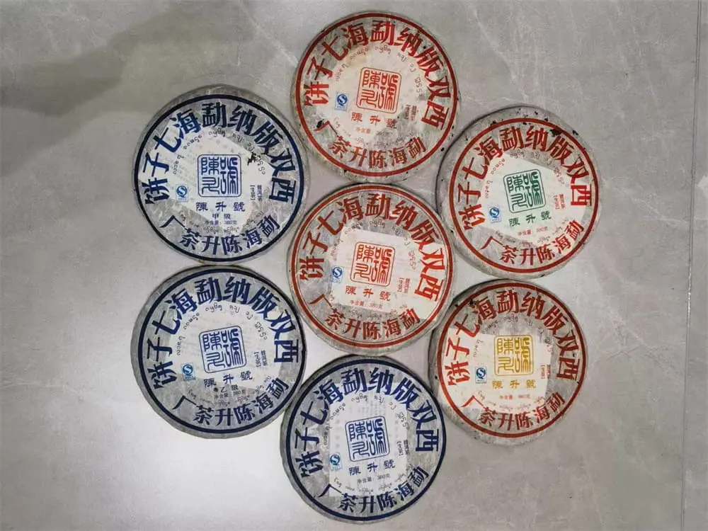 中山陈升号普洱茶回收案例展示