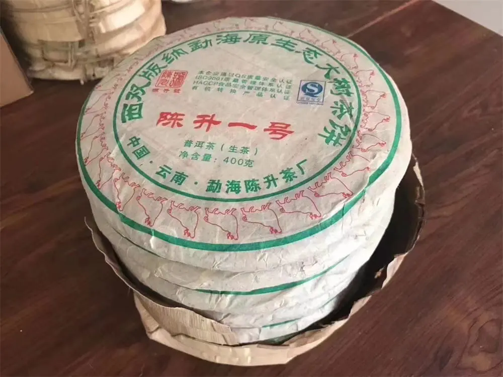 中山回收陈升号普洱茶2009年生茶熟茶图3