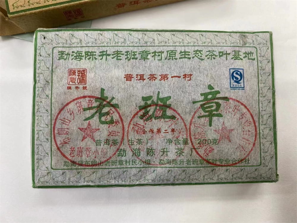 中山普洱茶回收是真的吗？有靠谱的推荐吗？