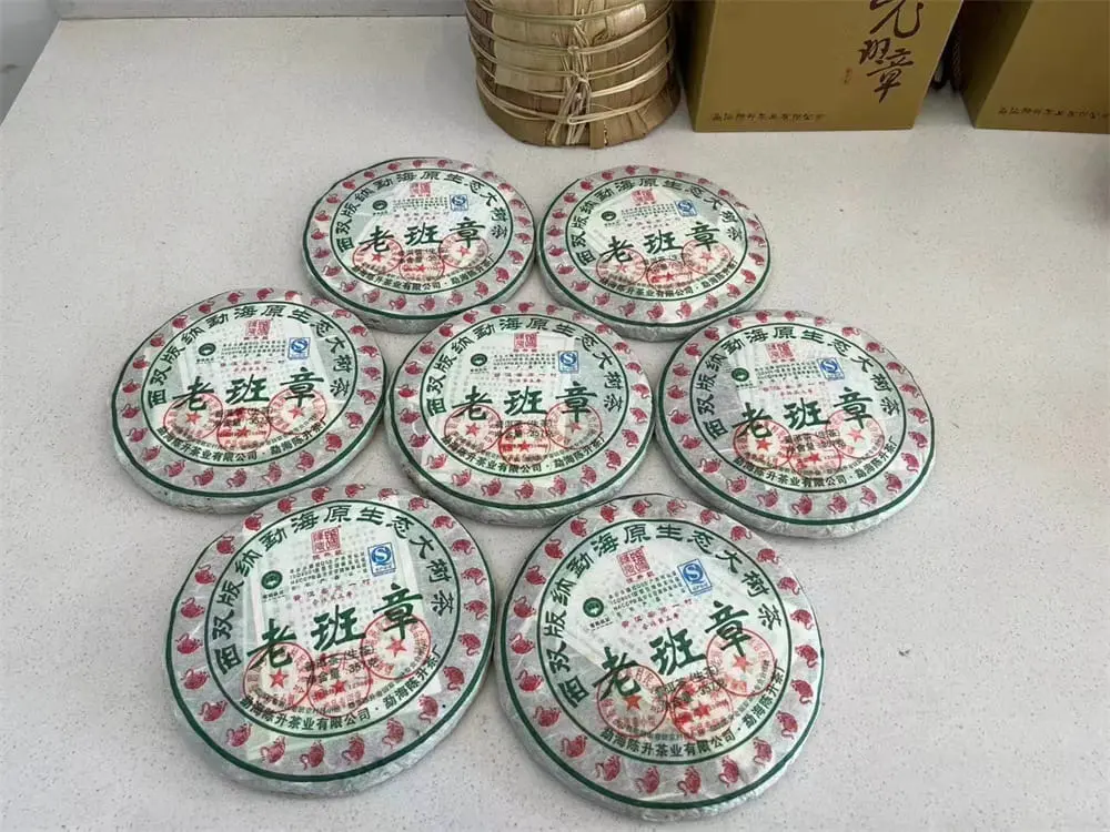 中山回收陈升号普洱茶2010年生茶熟茶图3