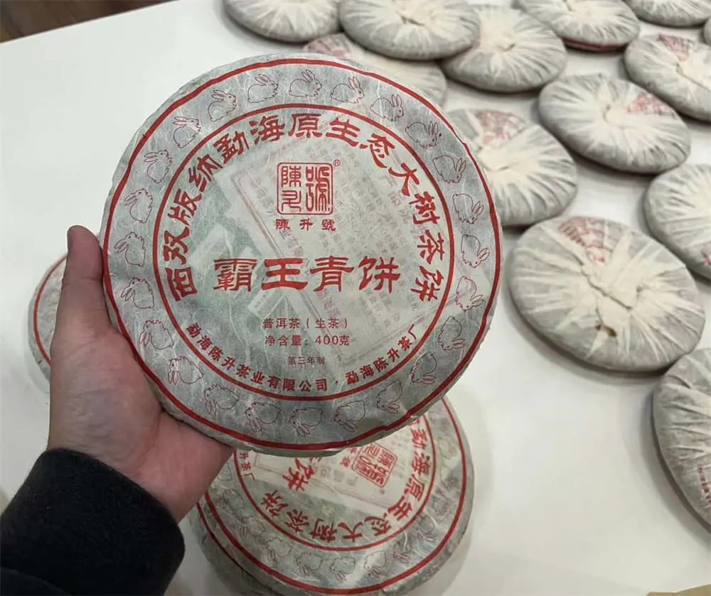 中山回收陈升号普洱茶2011年生茶熟茶图2