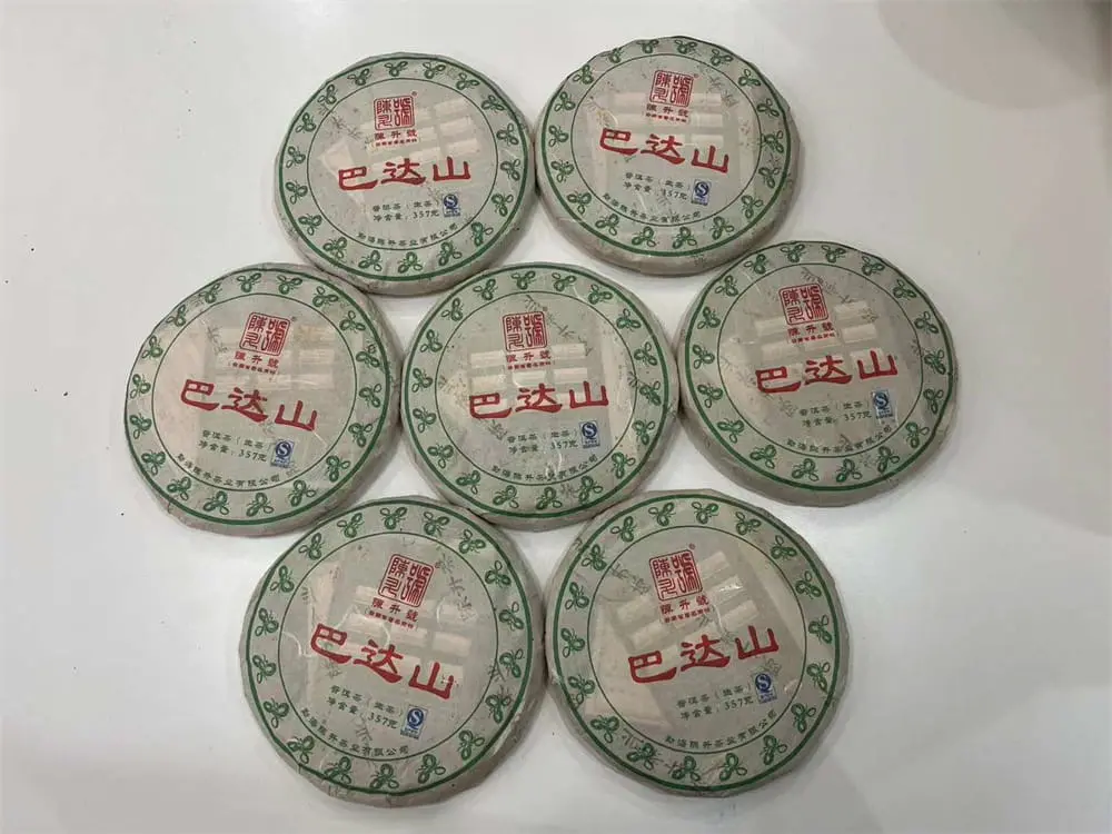 中山回收陈升号普洱茶2013年生茶熟茶图2