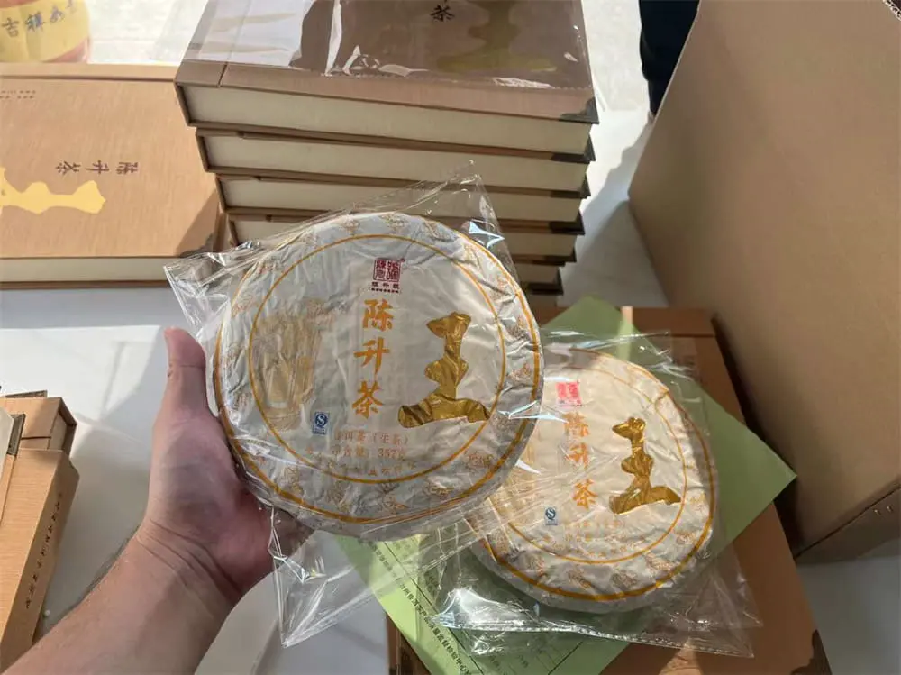 中山回收陈升号普洱茶2016年生茶熟茶