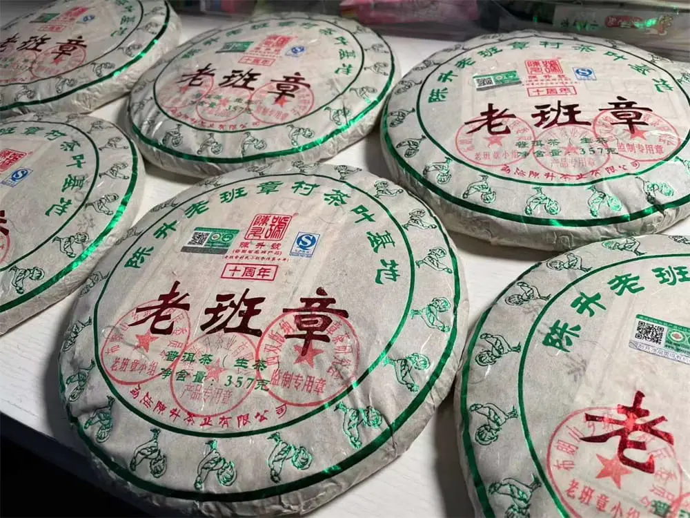 中山回收陈升号普洱茶2017年生茶熟茶图3