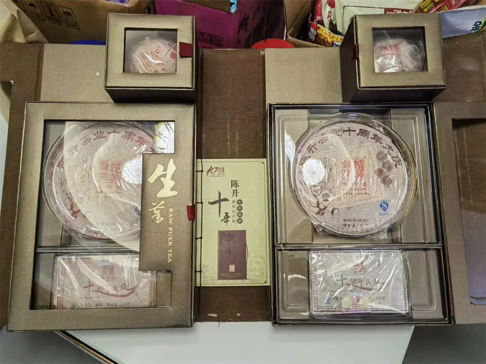 中山回收陈升号普洱茶2017年生茶熟茶