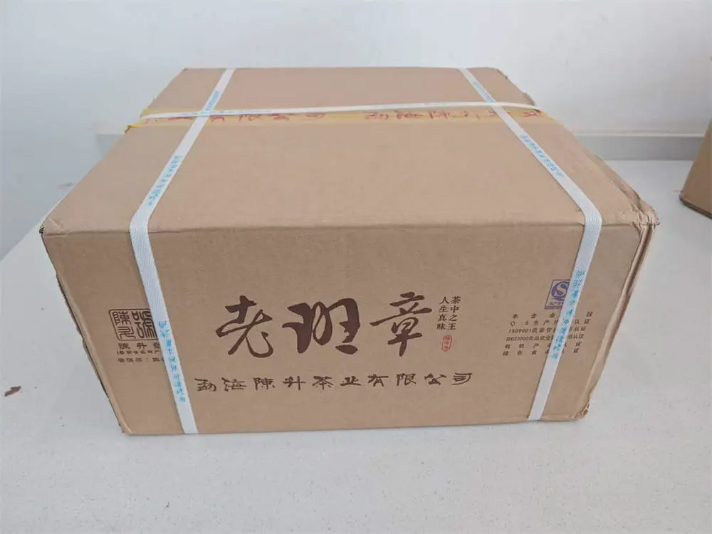 中山回收陈升号普洱茶2018年生茶熟茶