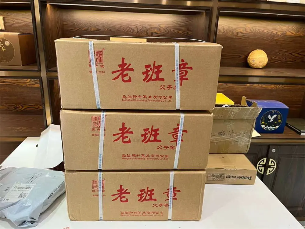 中山回收陈升号普洱茶2019年生茶熟茶