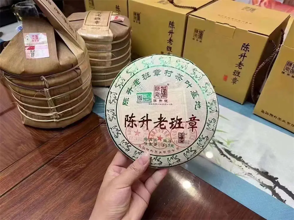 中山回收陈升号普洱茶2019年生茶熟茶图3