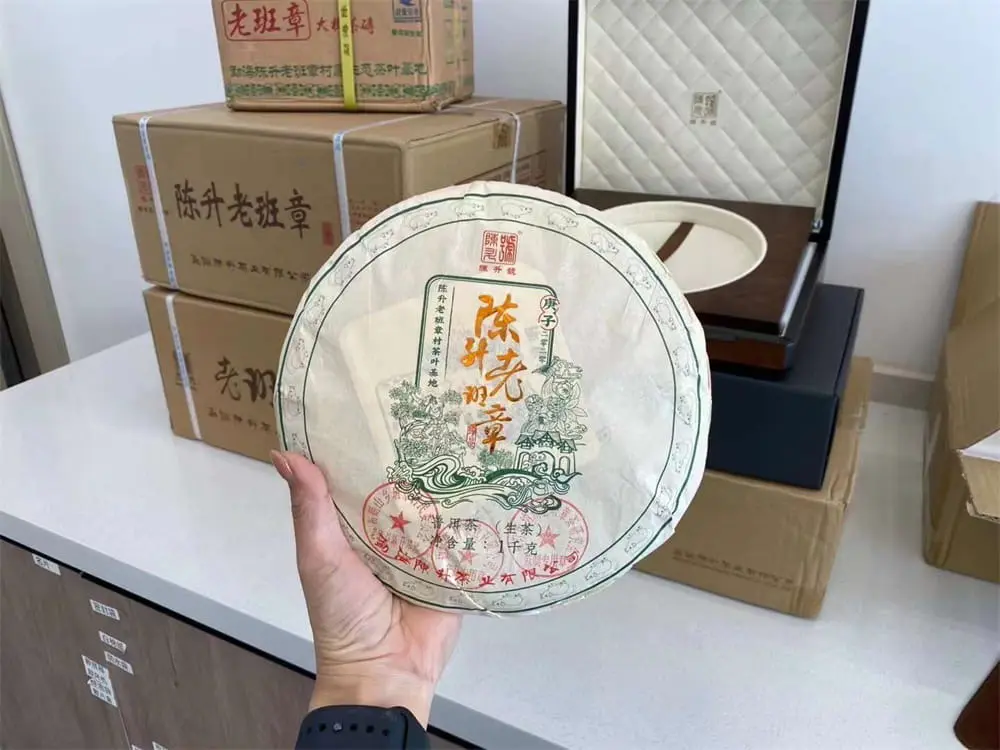 中山回收陈升号普洱茶2020年生茶熟茶