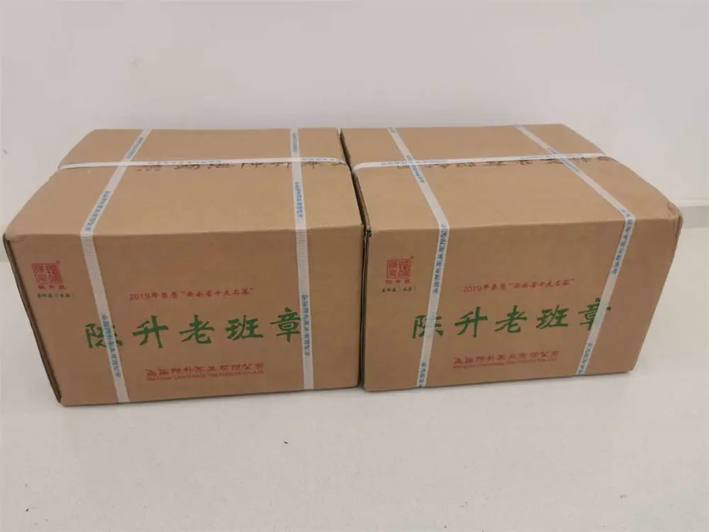 中山回收陈升号普洱茶2021年生茶熟茶