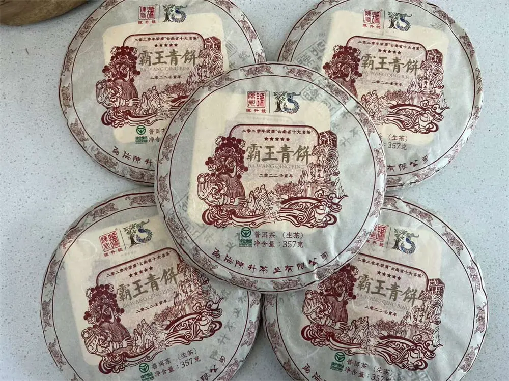 中山回收陈升号普洱茶2022年生茶熟茶图2